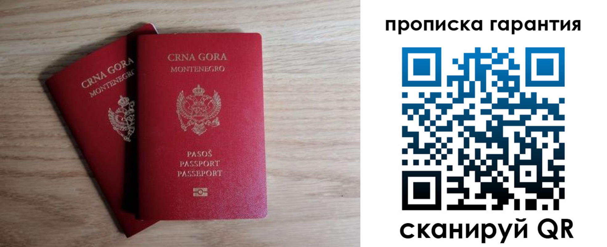 прописка для кредита в Агиделе