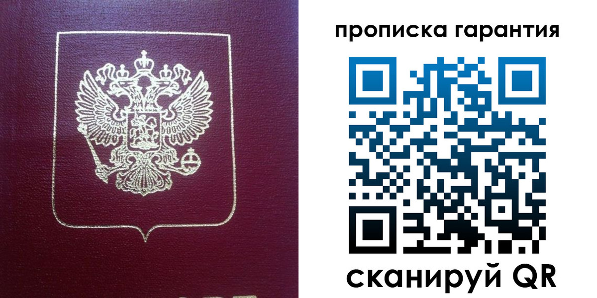 регистрация для школы в Агиделе