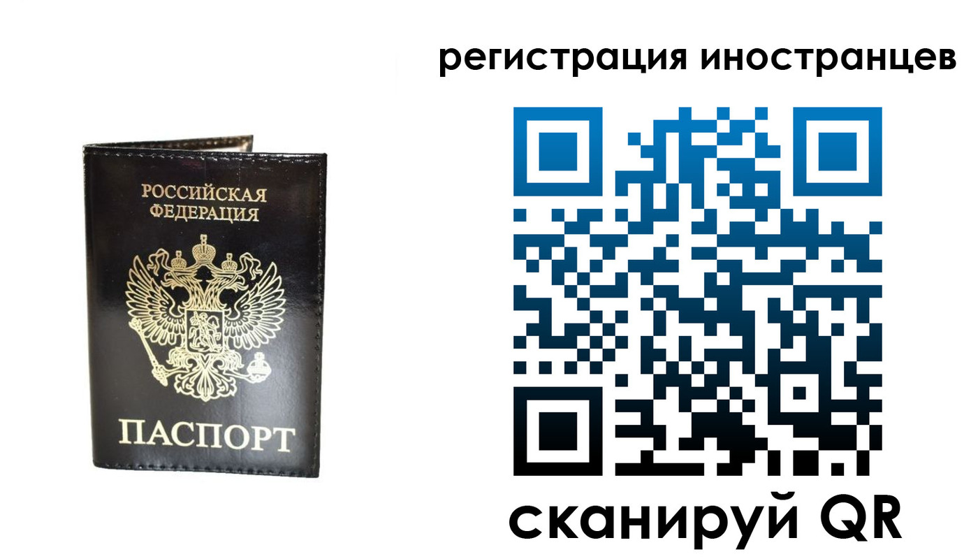 прописка гарантия в Агиделе